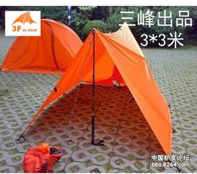 三峰戶外裝備大促 帳篷、天幕與配件白菜價熱銷中