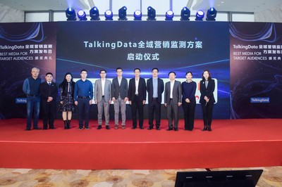 TalkingData發(fā)布全域營銷監(jiān)測方案，構(gòu)建多屏?xí)r代營銷新生態(tài)